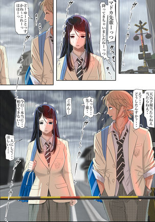 Charao ni Netorare Route 2 Vol. 2 Page #23