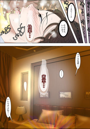 Charao ni Netorare Route 2 Vol. 2 Page #41