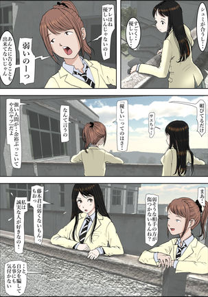 Image 2314156