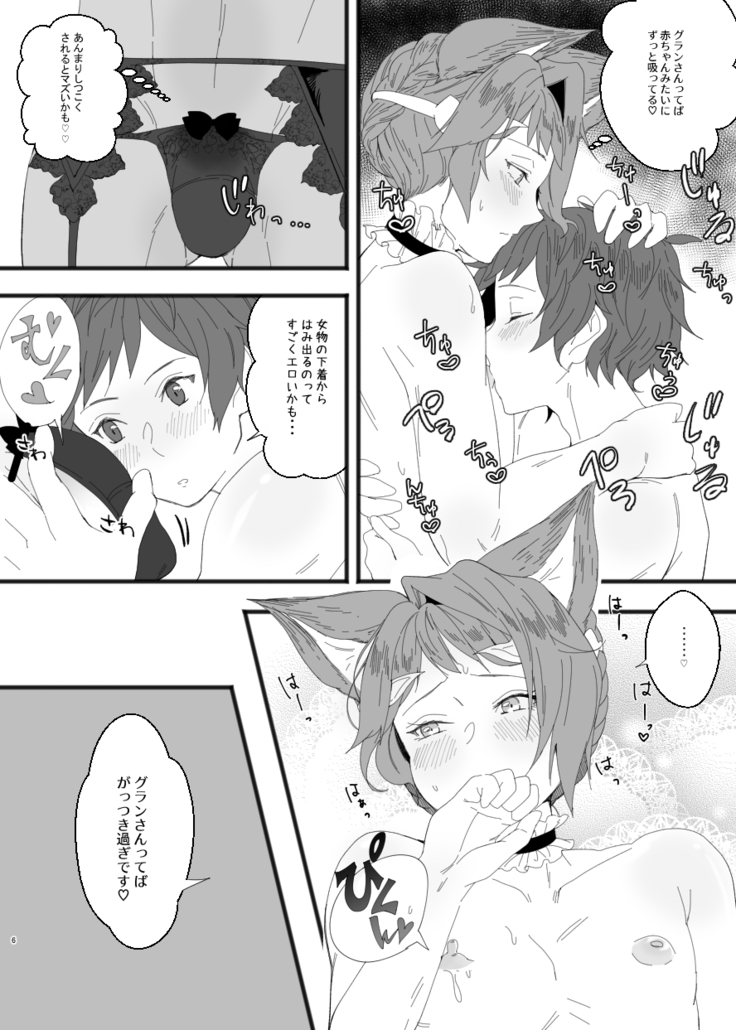 C91 Copy Hon + C93 Copy Hon