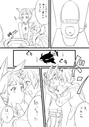 C91 Copy Hon + C93 Copy Hon Page #16
