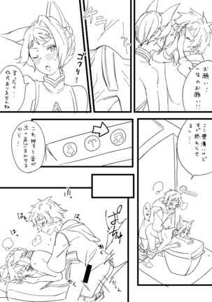 C91 Copy Hon + C93 Copy Hon Page #17