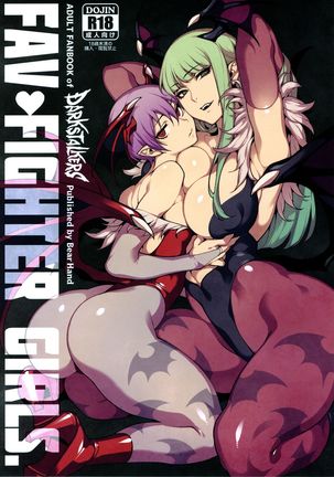 Fighter Girls Vampire - Page 2