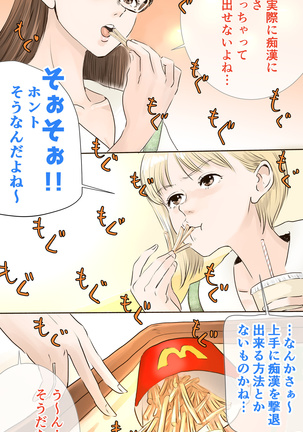 Image 6919781