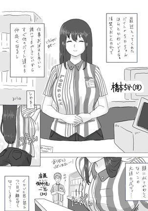 Image 8218923