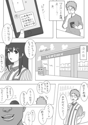 Image 8218925