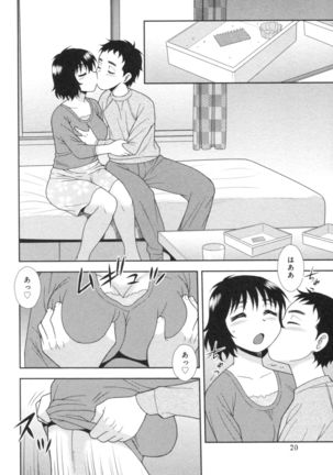 Hitozuma Mansion Furin Rankou Page #20