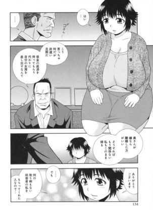 Hitozuma Mansion Furin Rankou Page #134