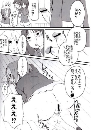 Image 3834530