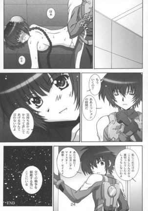 STAGE 7 Ryumin no Utagoe Page #23