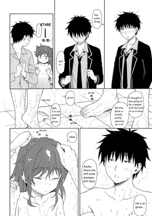 Kono Sekai no Owari made Page #19