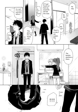 Kono Sekai no Owari made Page #17