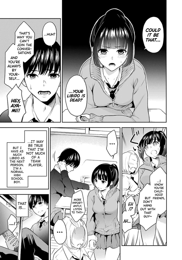 Sensei No Koto, Kusugutte Ageru Ch.1-4