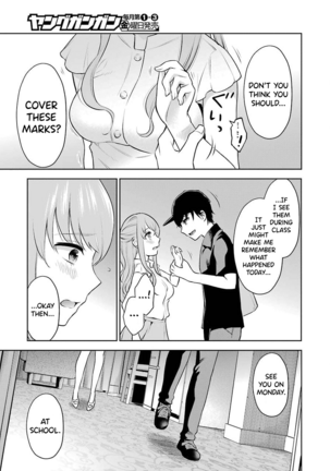 Sensei No Koto, Kusugutte Ageru Ch.1-4 - Page 72