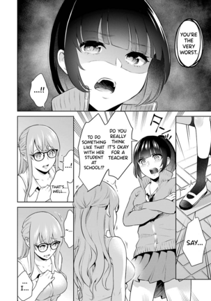 Sensei No Koto, Kusugutte Ageru Ch.1-4 - Page 101