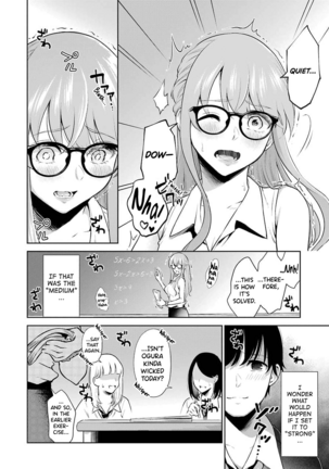 Sensei No Koto, Kusugutte Ageru Ch.1-4 - Page 85