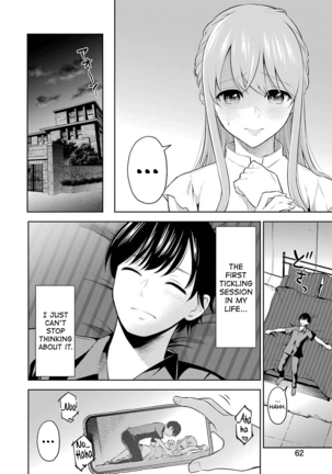 Sensei No Koto, Kusugutte Ageru Ch.1-4 - Page 73