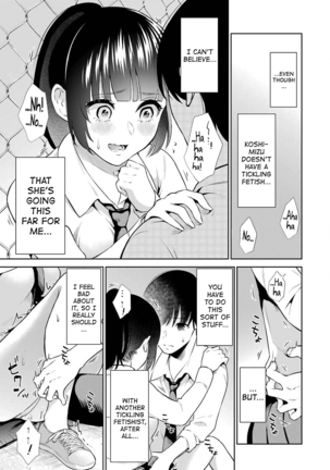 Sensei No Koto, Kusugutte Ageru Ch.1-4 - Page 112