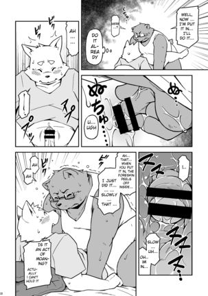 Itsumoisshodayo - Page 21