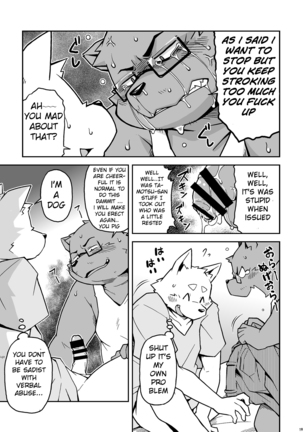 Itsumoisshodayo - Page 18