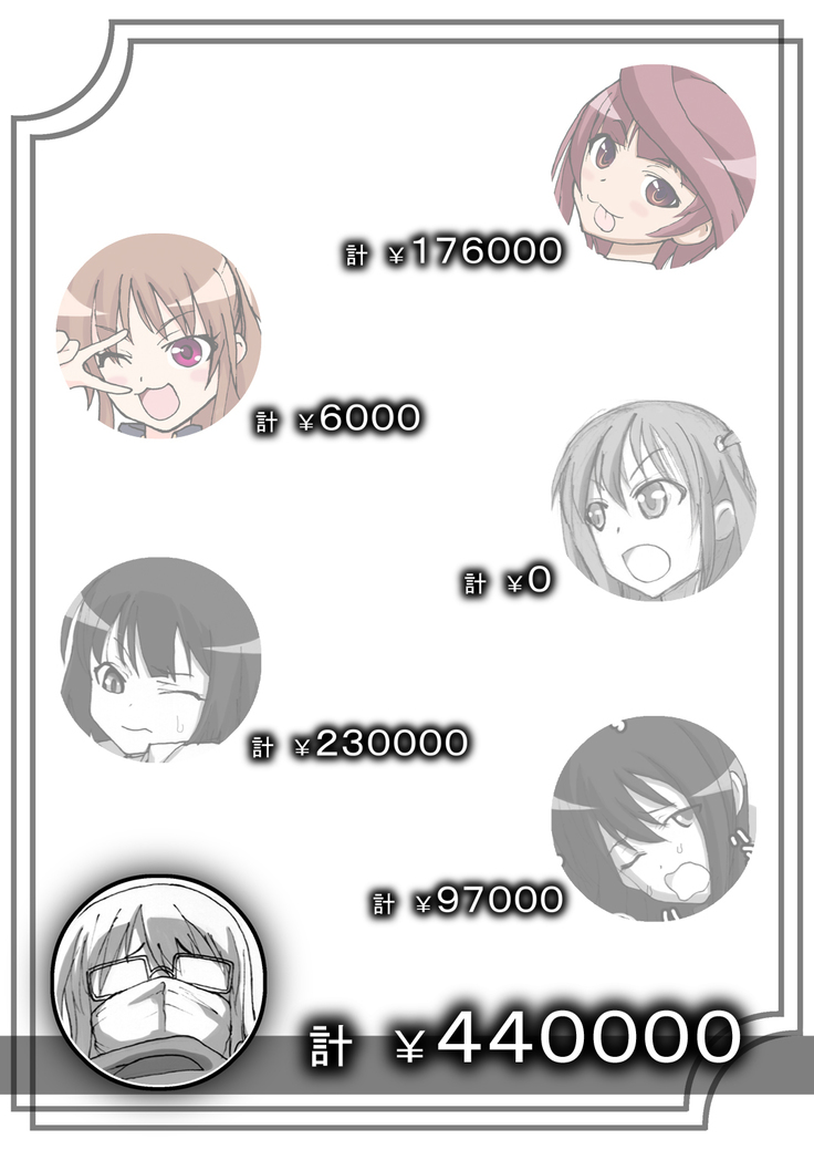 SakiMidare Yariman Hen - episode of side-Bitch