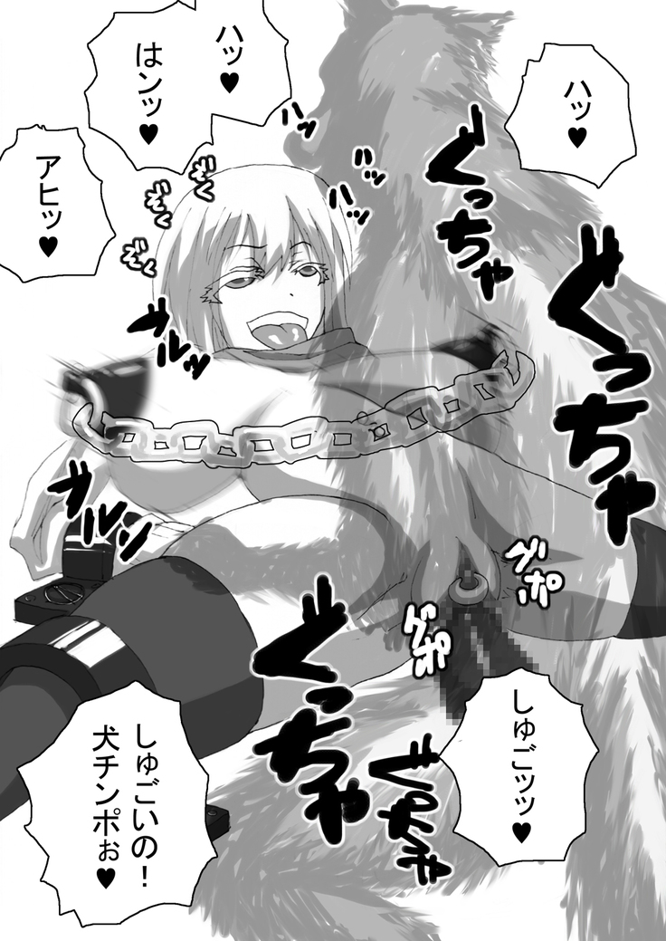 SakiMidare Yariman Hen - episode of side-Bitch