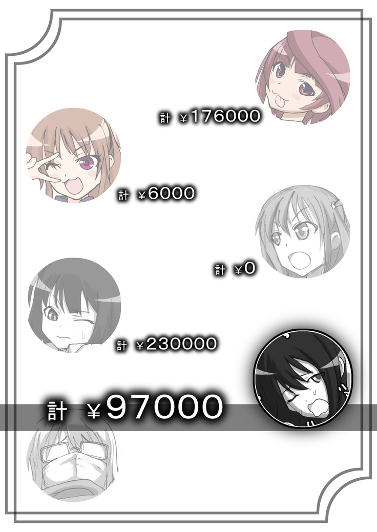 SakiMidare Yariman Hen - episode of side-Bitch