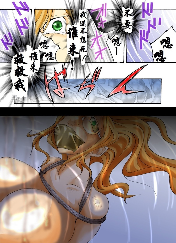 欲望回帰第339章-巨乳W变性淫缚魔-狩猎变性女（有条色狼汉化）