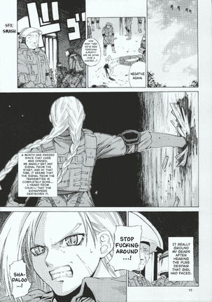 Tenimuhou Gaiden Page #18