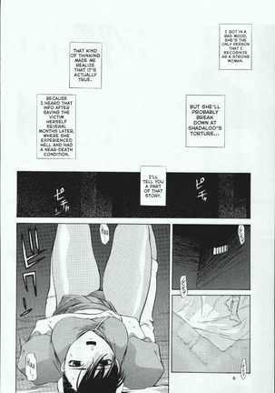 Tenimuhou Gaiden Page #7