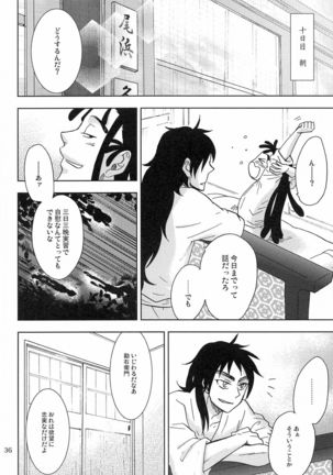Kanjiru Chikubino Tsukurikata Page #35