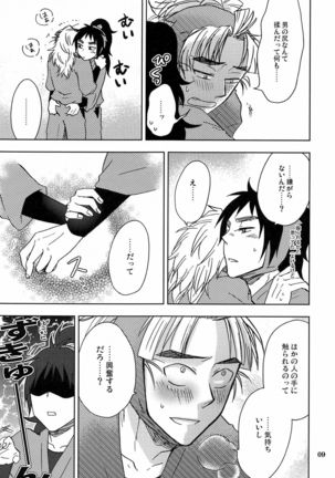 Image 7578232