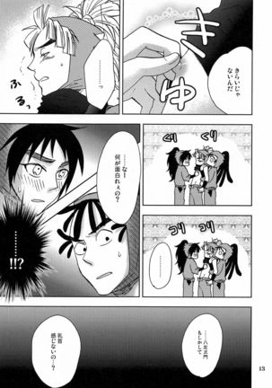 Image 7578242