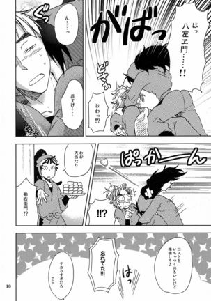 Image 7578233