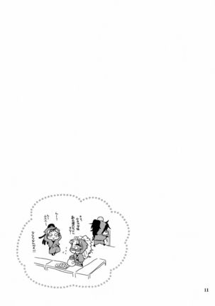 Image 7578235