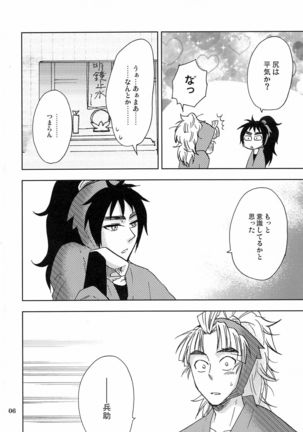 Image 7578230