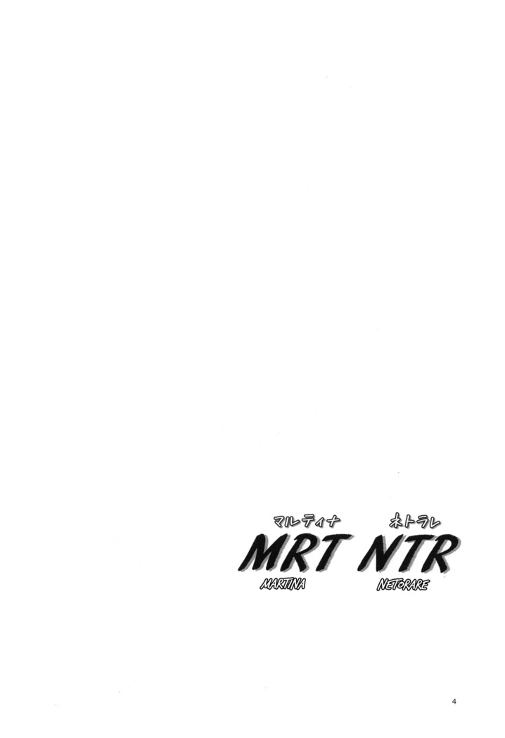 MRT NTR Martina Netorare