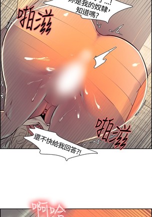 housemaid 调教家政妇 ch.1-10 Page #131