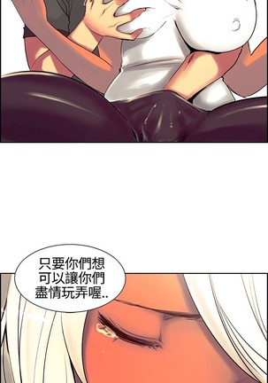 housemaid 调教家政妇 ch.1-10 Page #192