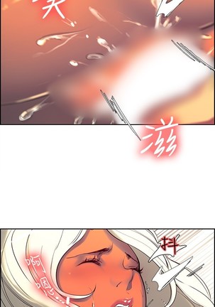 housemaid 调教家政妇 ch.1-10 - Page 140