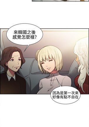 housemaid 调教家政妇 ch.1-10 - Page 5