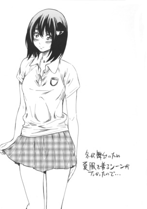 Kanojo Zokusei -Kimi Zoku- Page #87