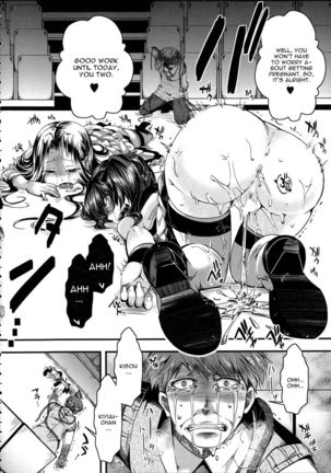 Idol Decay [Corruption] (Tank Version) Page #36