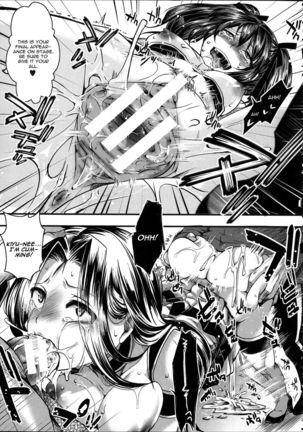 Idol Decay [Corruption] (Tank Version) Page #33