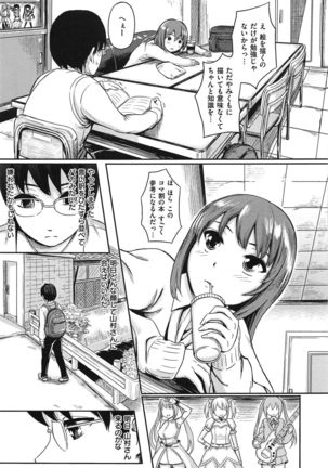 Yokoshima Musume - Page 134