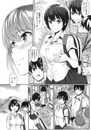 Yokoshima Musume - Page 41