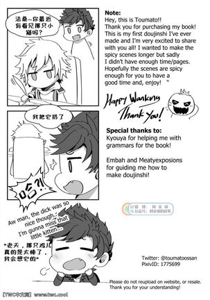 Lucky Lucky Cat - Page 17