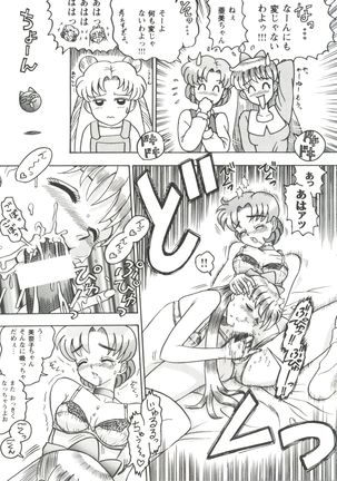 Girl's Parade 99 Cut 3 - Page 65