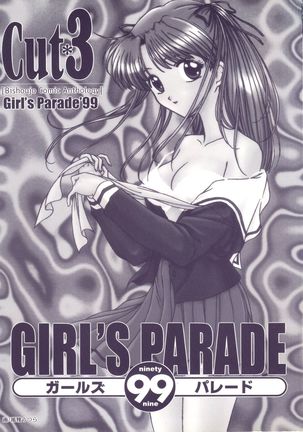 Girl's Parade 99 Cut 3 - Page 2