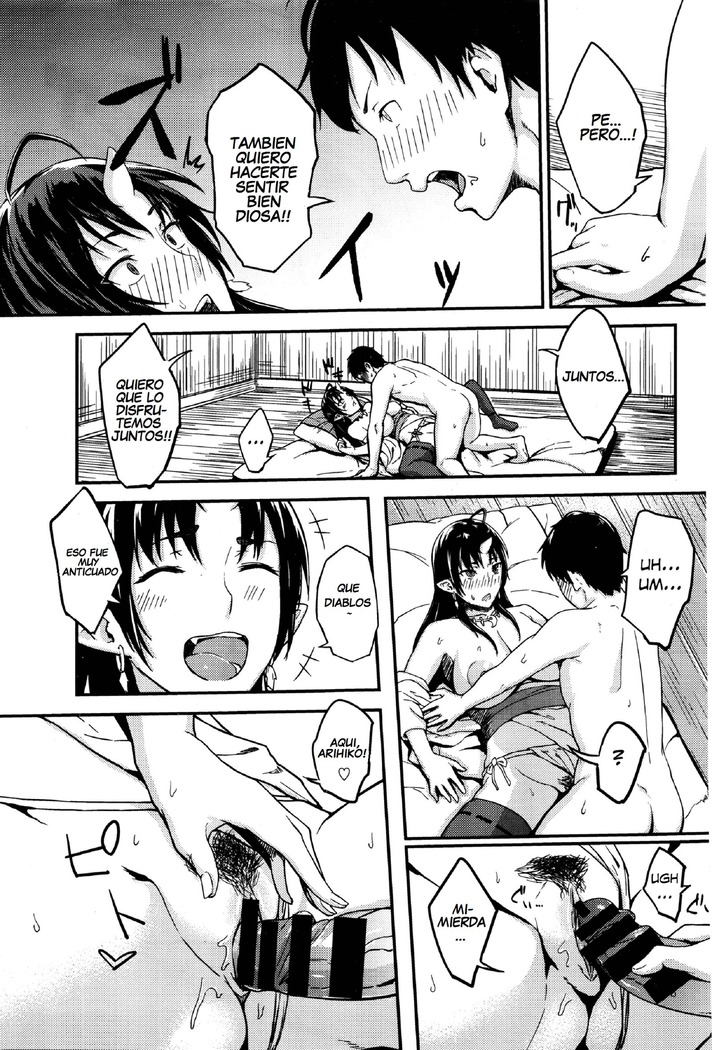 Onegai! Onigami-sama♥ - Please! Fearful God♥